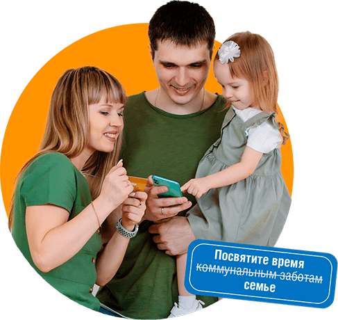 Мобильное приложение ГЭТ ЛКК 2.0
