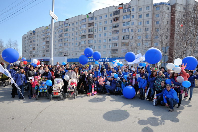 Сотрудники Тюменской энергосбытовой компании встретили Первомай