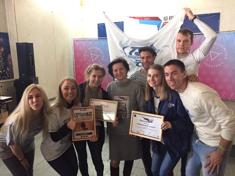 Команда молодежного объединения АО «ТЭК» вновь встала «На крыло!»