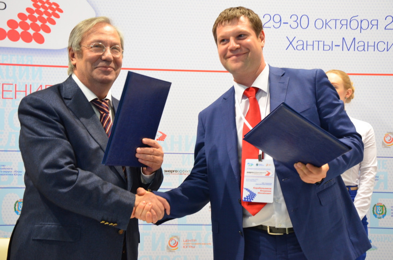 В Югре заключен первый энергосервисный договор