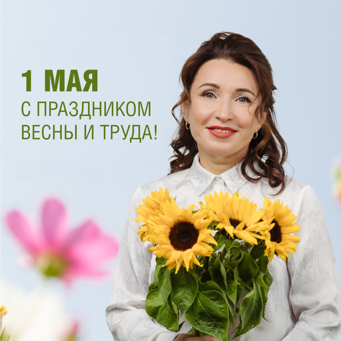 1 мая_2026_квадрат_1 копия.png