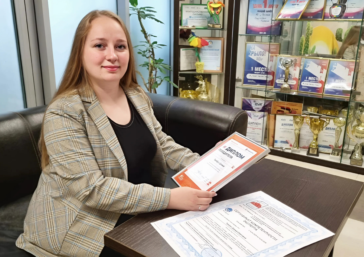 Диана Трибус.jpeg