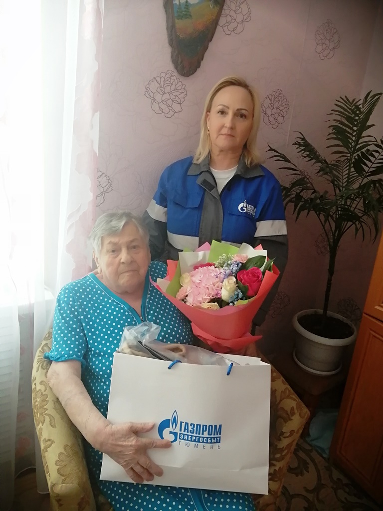 Приложение 2.jpg