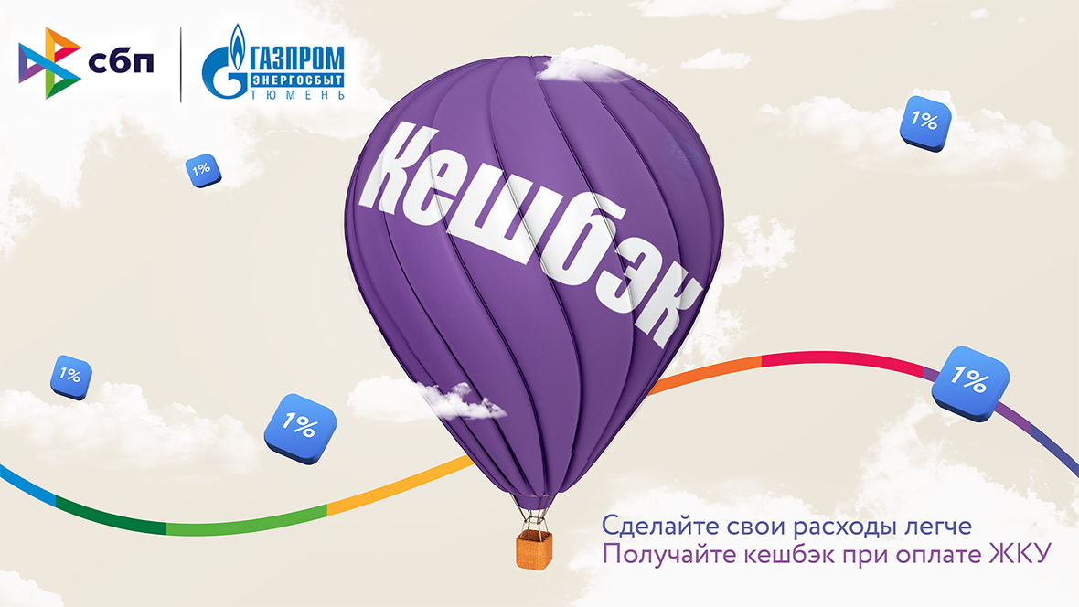Кешбэк пост ДЕКАБРЬ ИТОГОВЫЙ0000.png