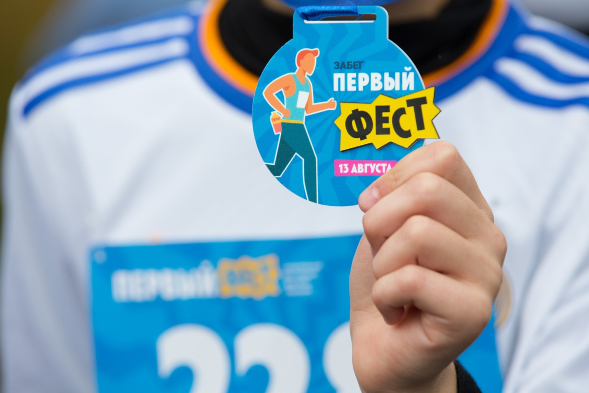 Приложение 2.jpg
