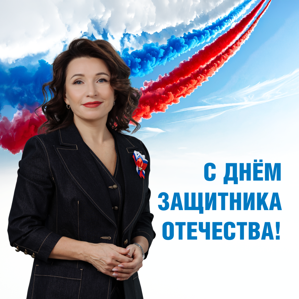 23 февраля_2026_сайт.png