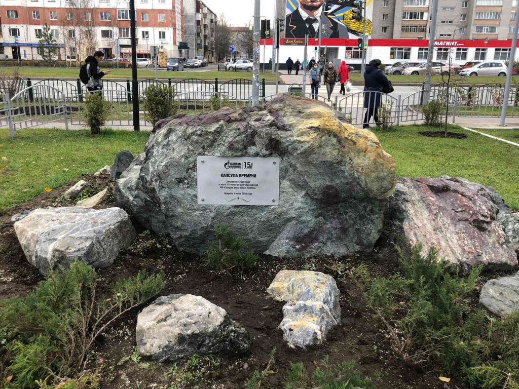 Приложение 2.jpg