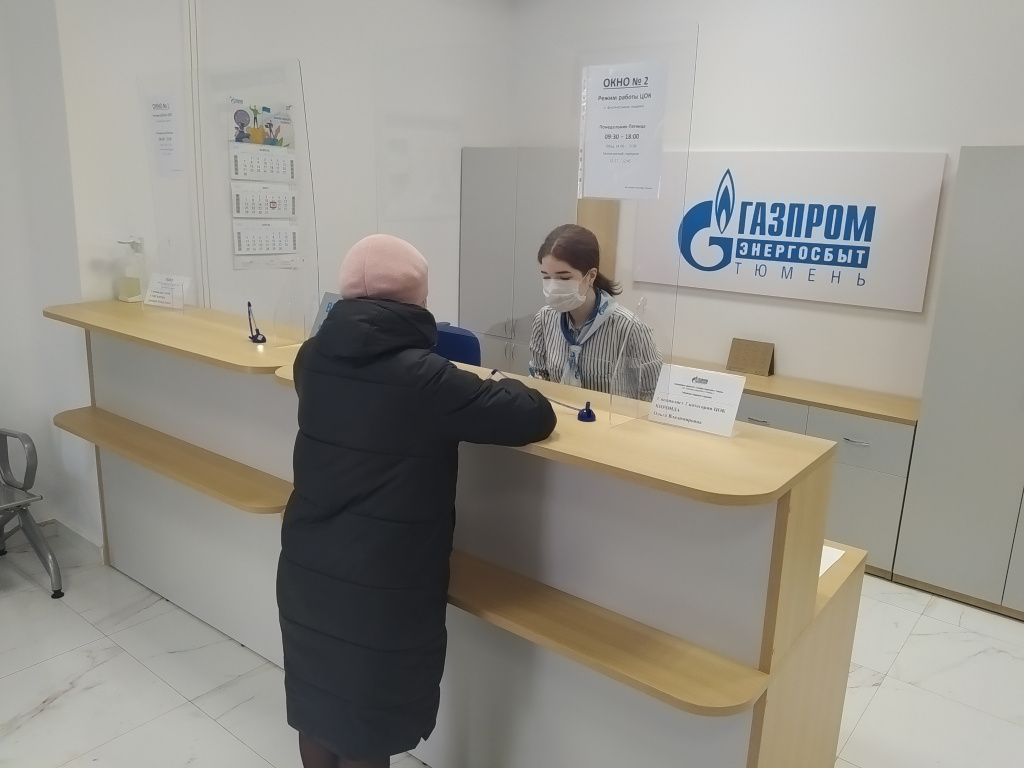 Приложение 2.jpg