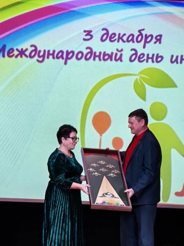 вручение игры.jpg