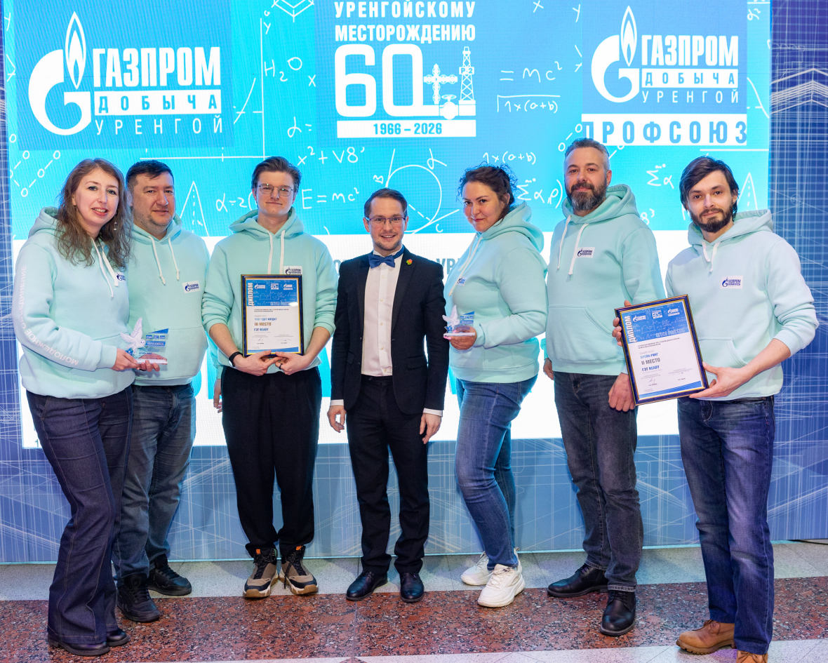 Команда ГЭТ Ready увезла в сургут награды за главные дисциплины – Что Где Когда и Брейн-ринг.jpg