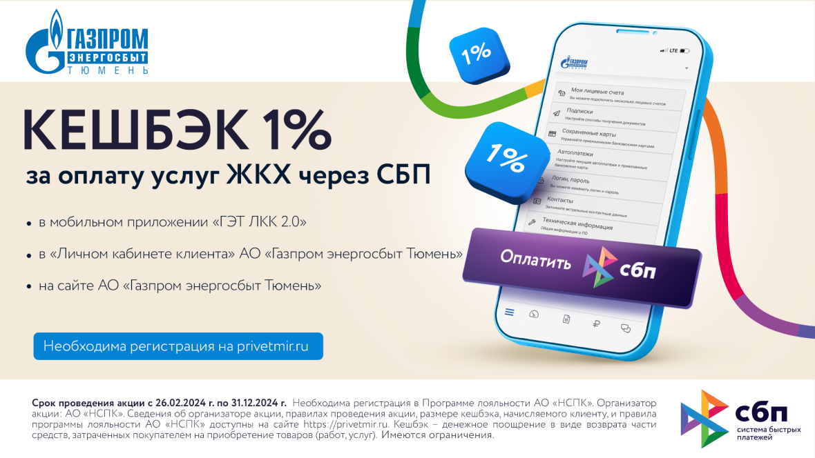 СОГЛАСОВАННЫЙ Плакат горизонтальный.png СОГЛАСОВАННЫЙ Плакат горизонтальный.png