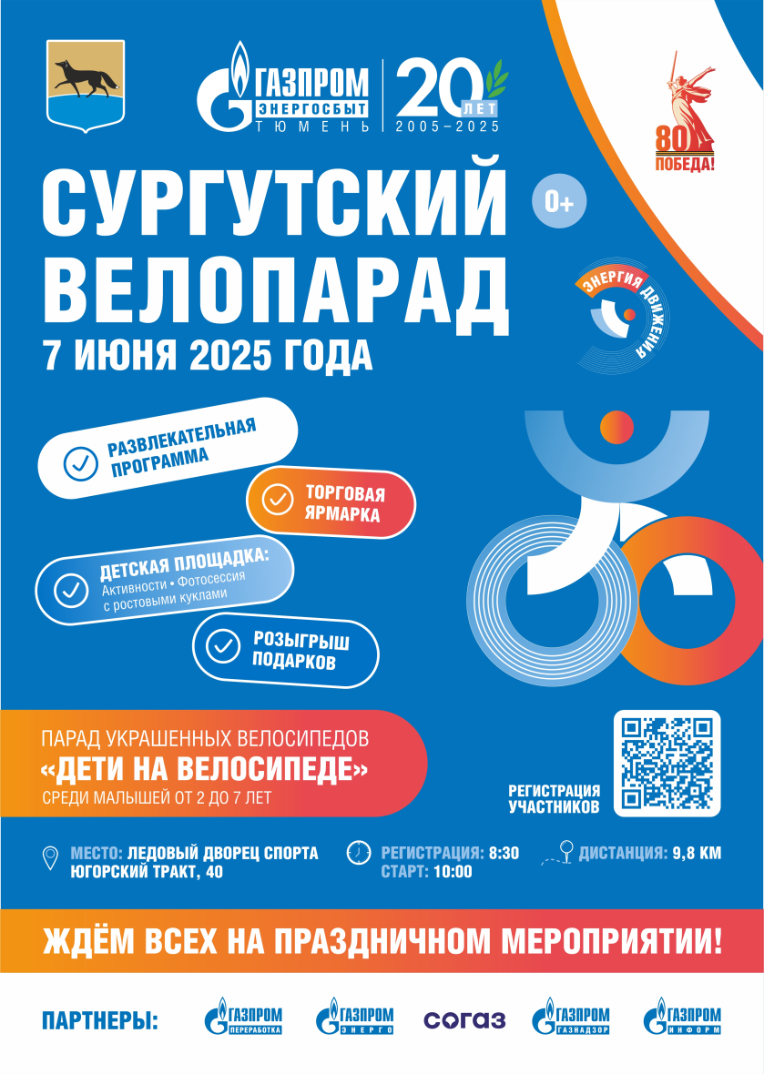 Афиша мероприятия.jpg