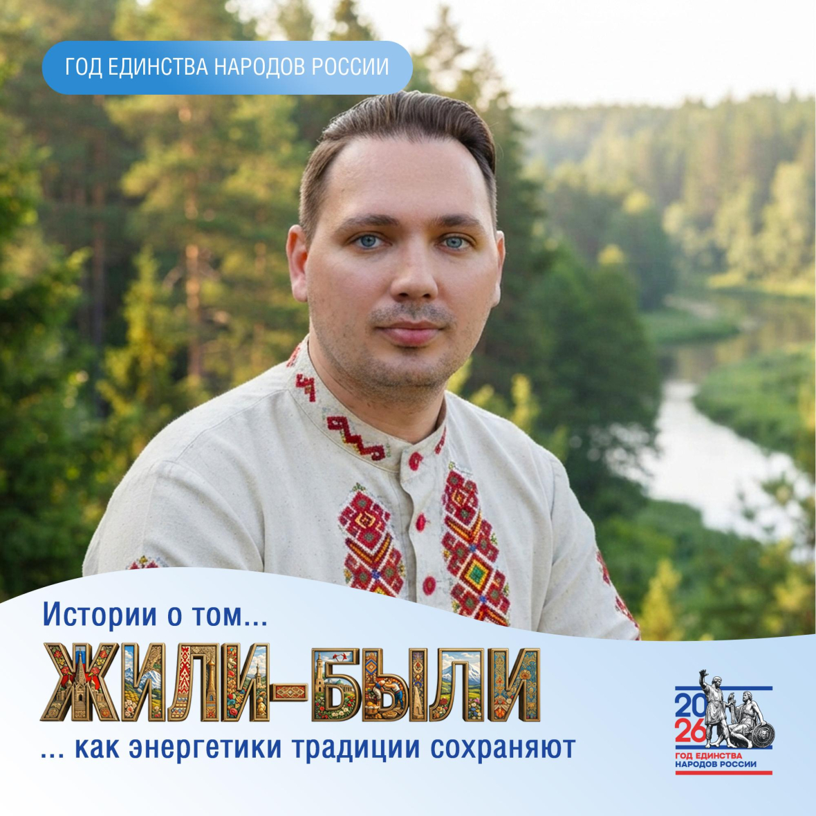 Шаблон_ГЕНР копия 2.jpg