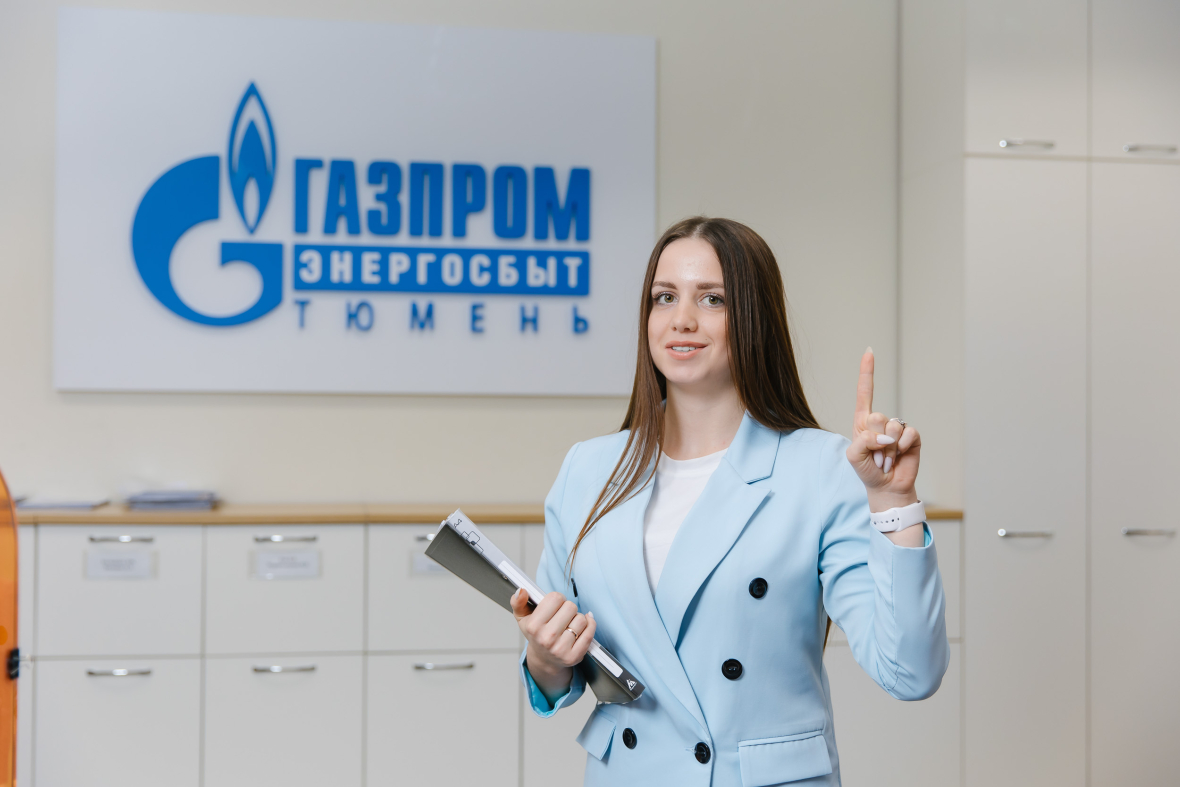 Энергосервис Югры.jpg Энергосервис Югры.jpg