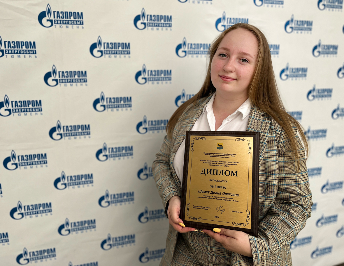 В Атриуме4.jpg