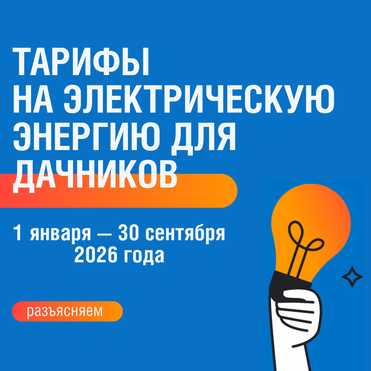 Обложка.png