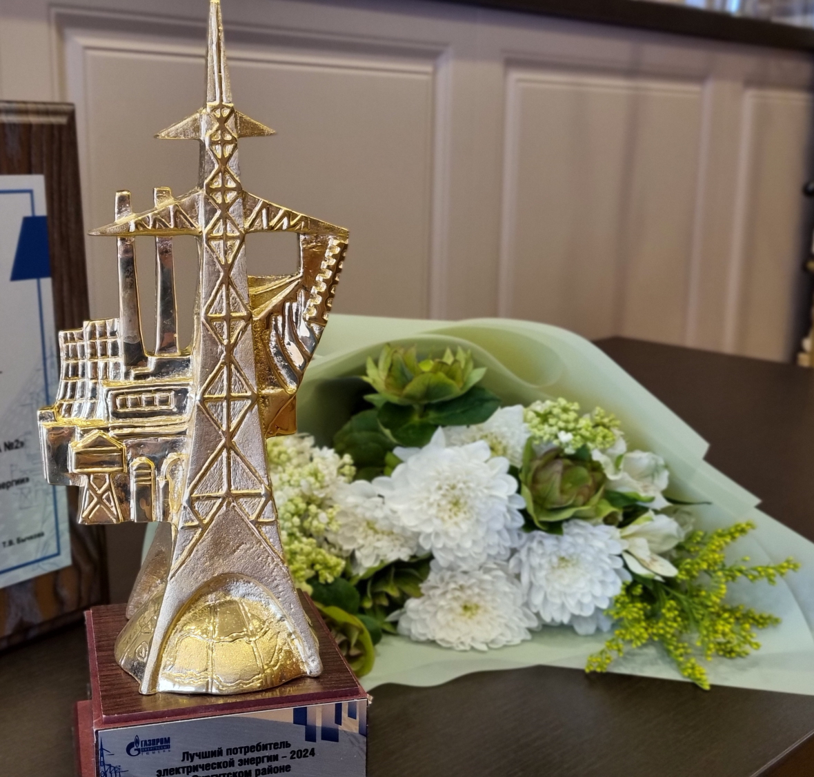 Золотая опора.jpg