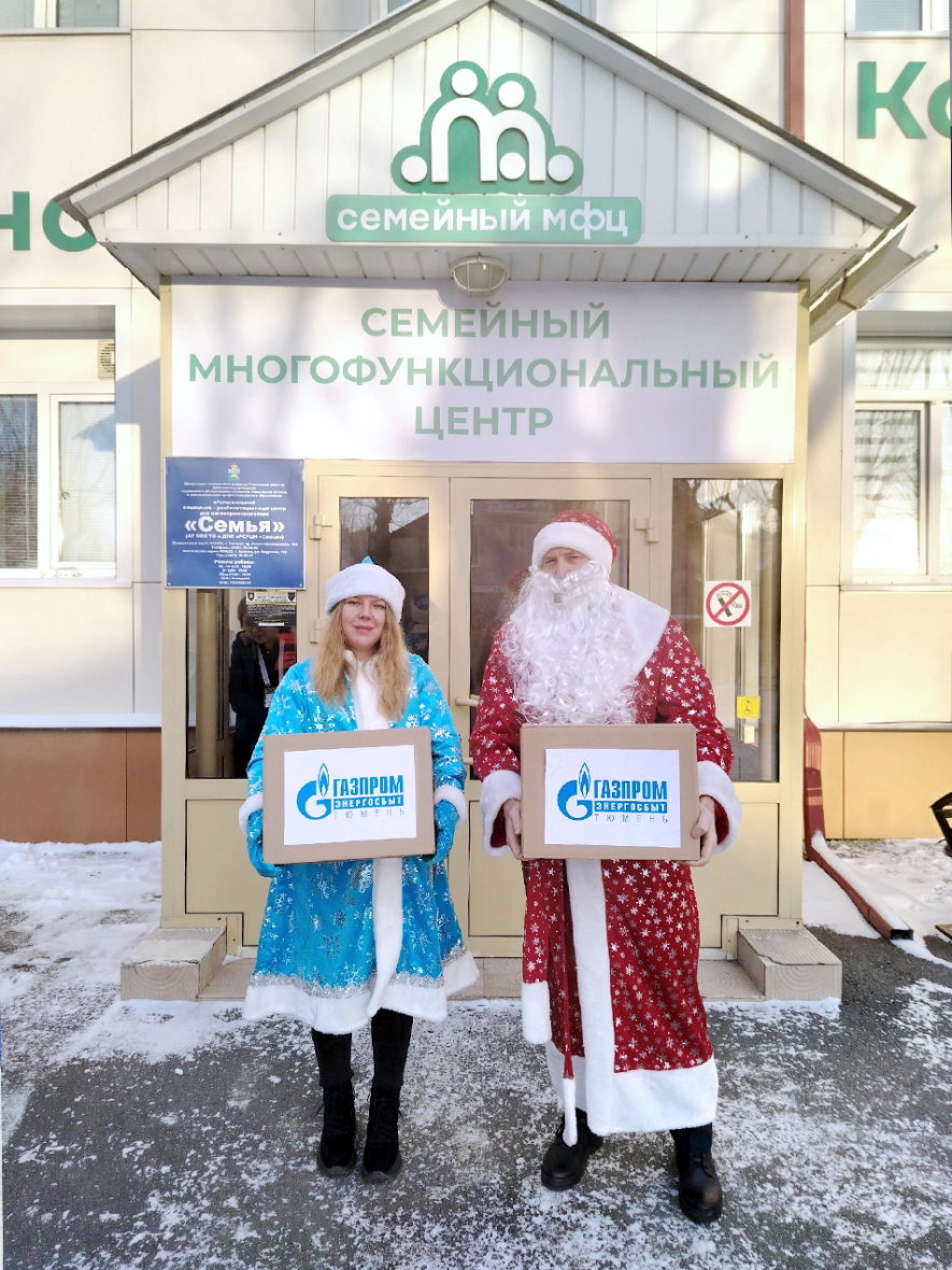 Центр Семья.jpg