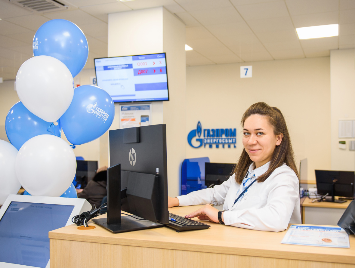 Приложение 2.jpg