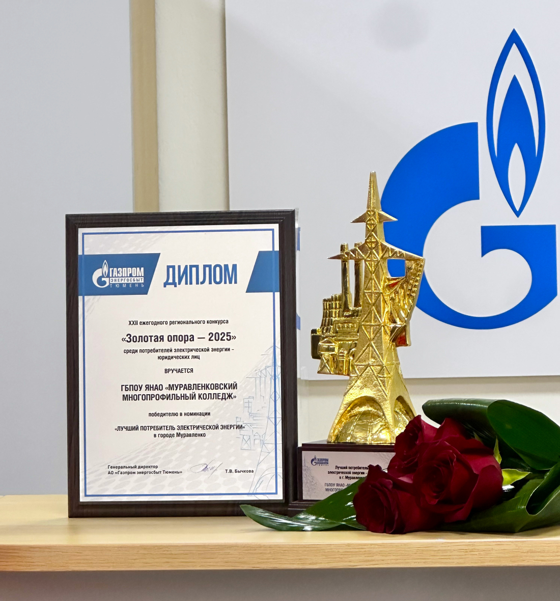 IMG_3477 копия.jpg