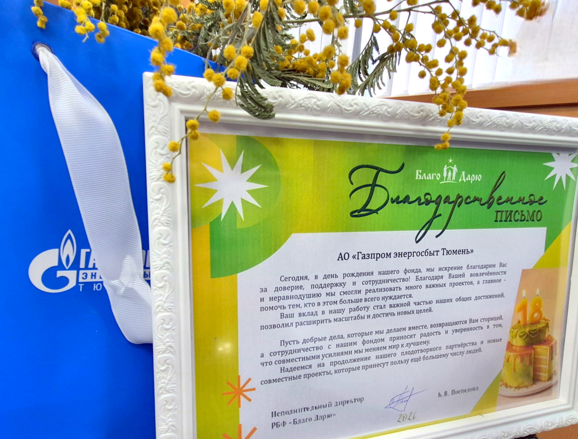 20260331_162759 копия.jpg