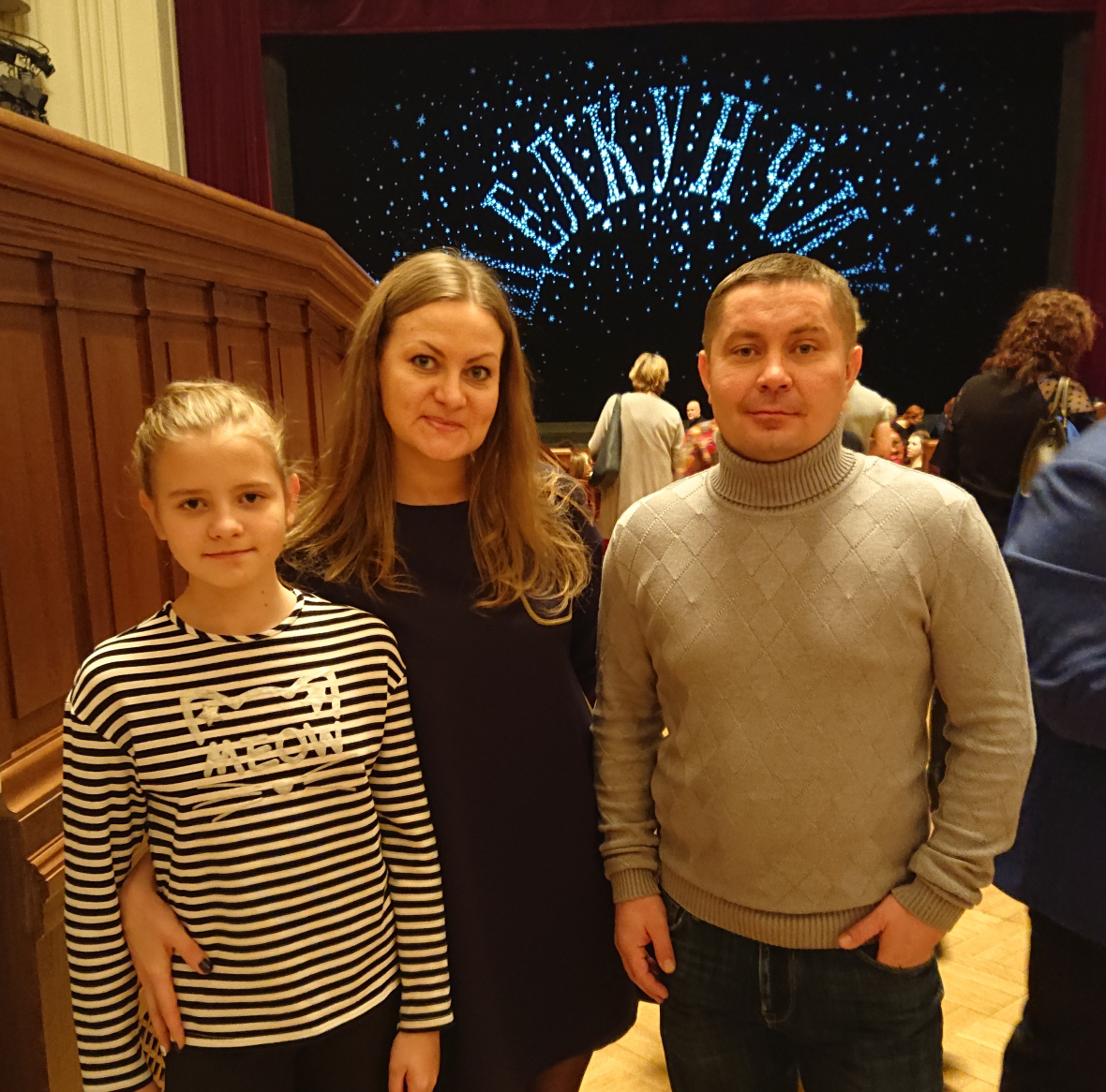 Лопатина Н.А Нефтеюганское МРО2.jpg