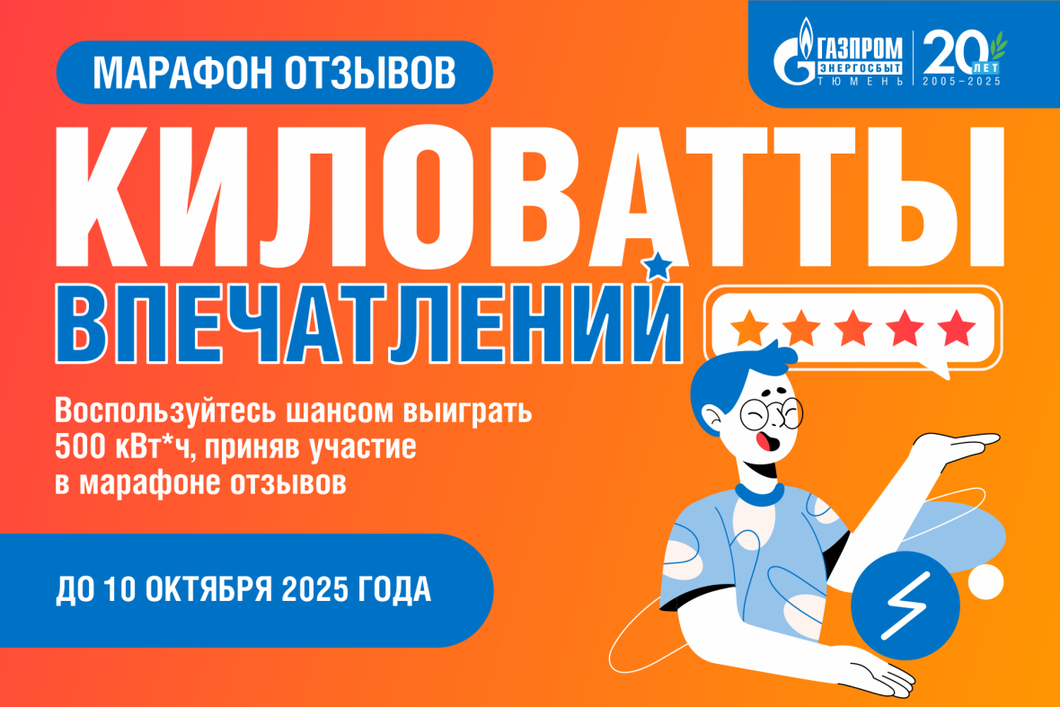 КВ_баннер_раздел акции.jpg