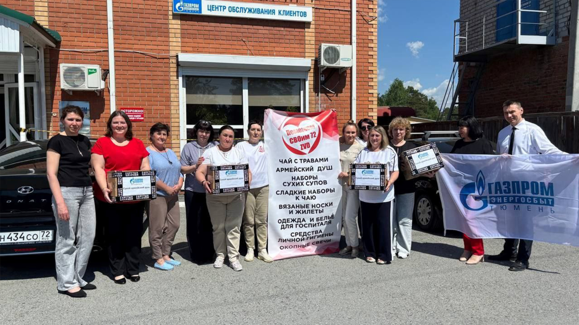 южное МРОс.jpg