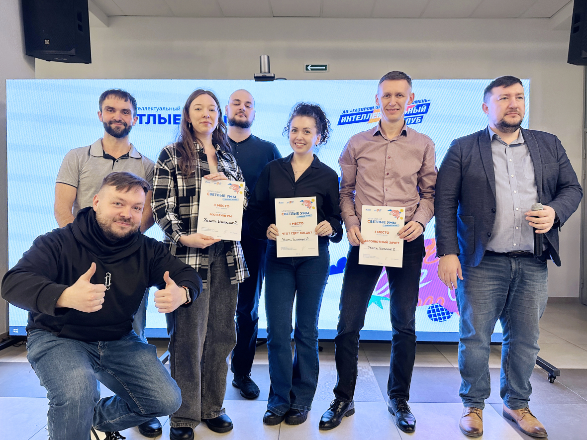 09 Победители очного зачета – команда Убить Биллинг 2 ывссв.jpg