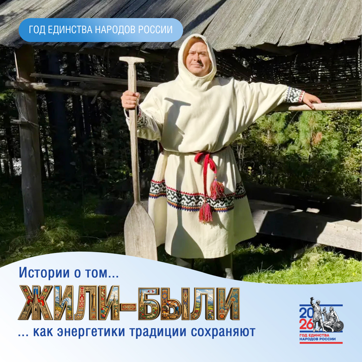 Шаблон_ГЕНР.jpg