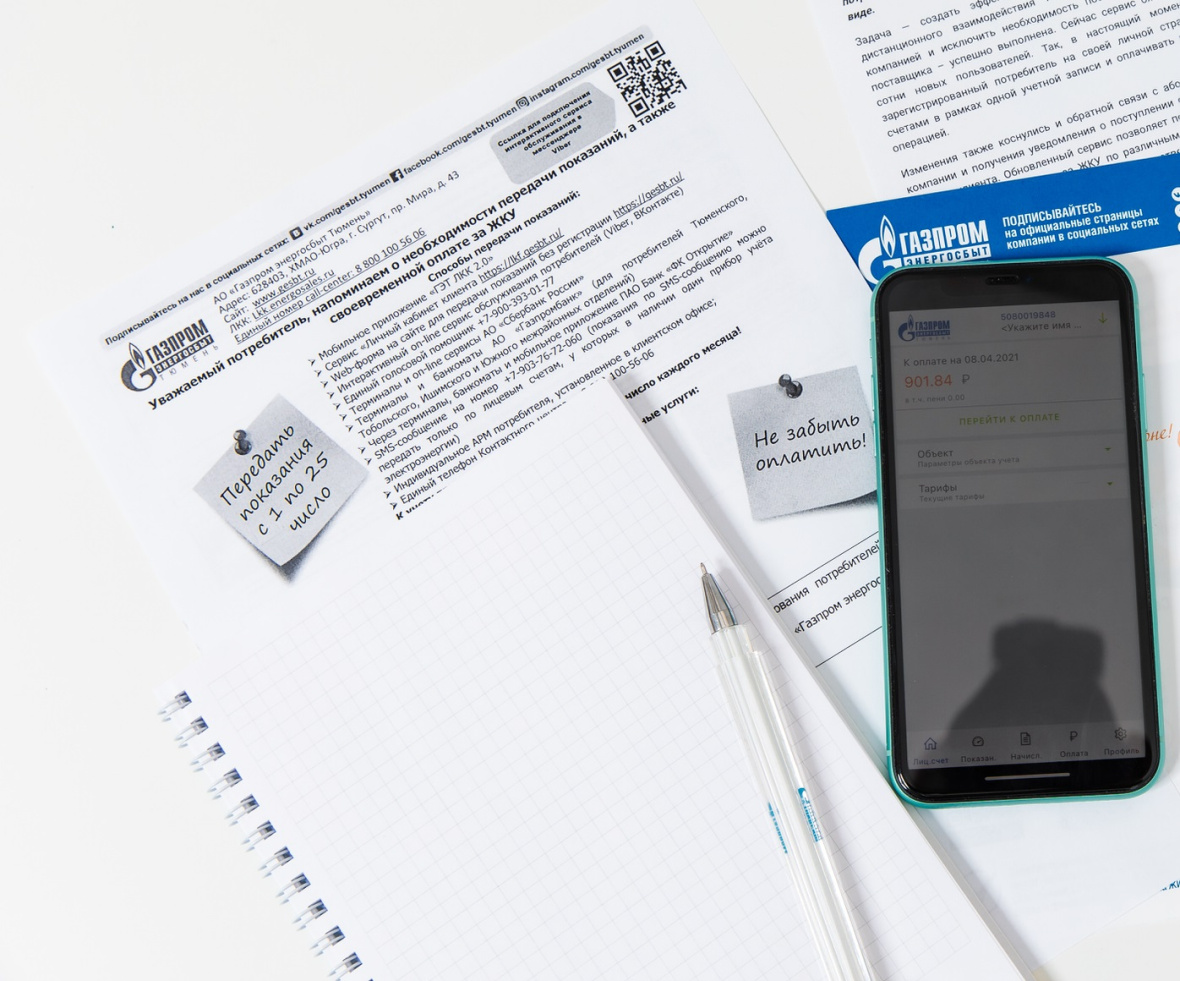 Приложение 2.jpg