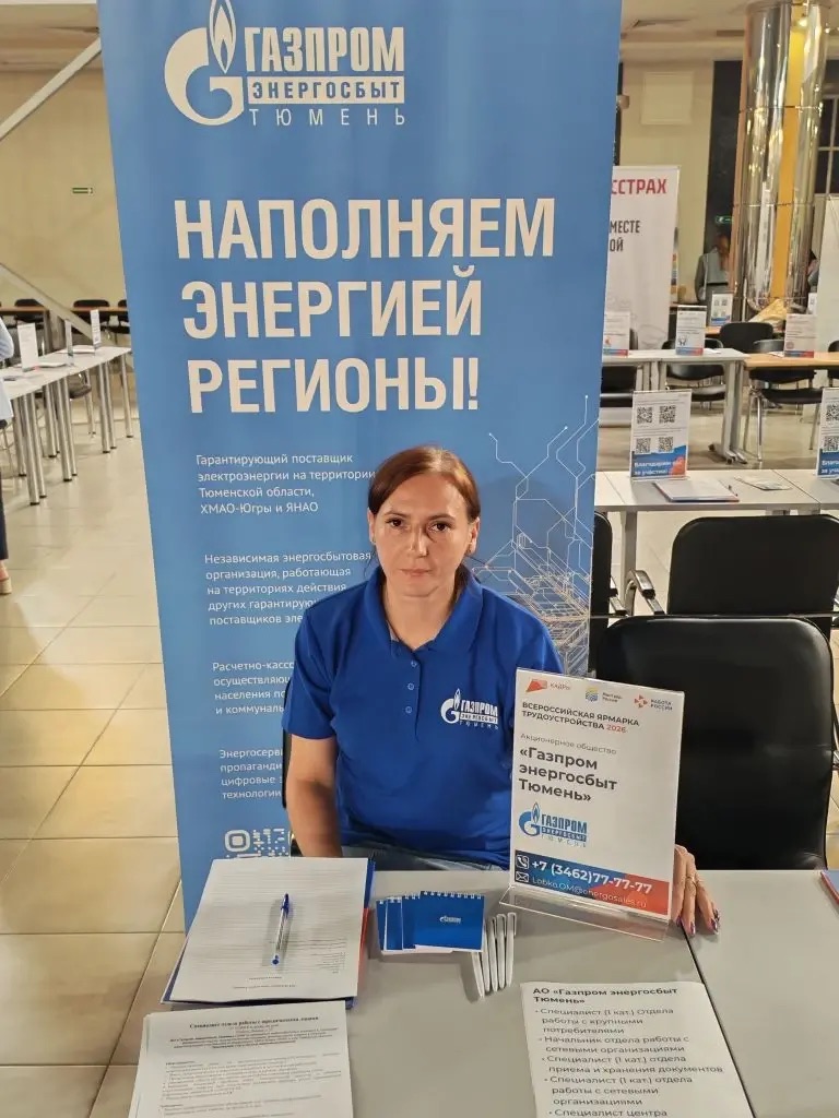 Филиал (г.Тюмень).jpeg