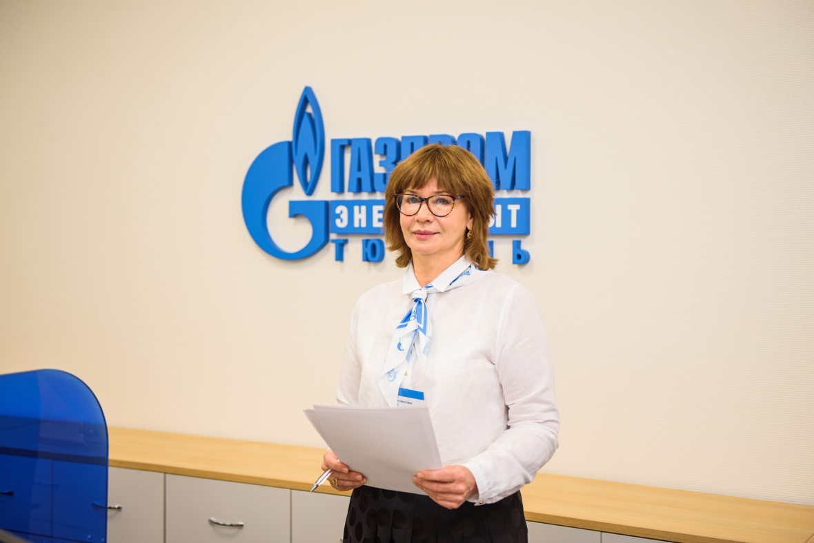 Приложение 2.jpg