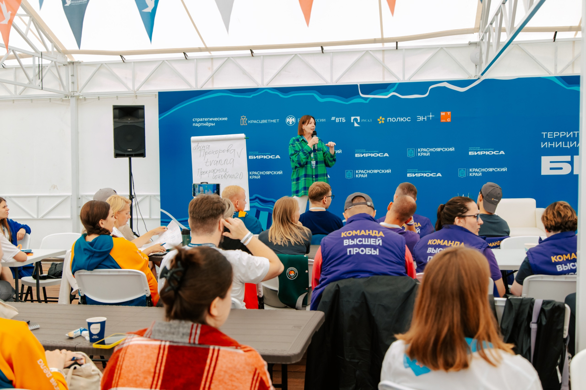 Анна Прохорова, эксперт по коммуникациям, корпоративный и персональный тренер, владелица агентства и школы эффективных коммуникаци.jpg