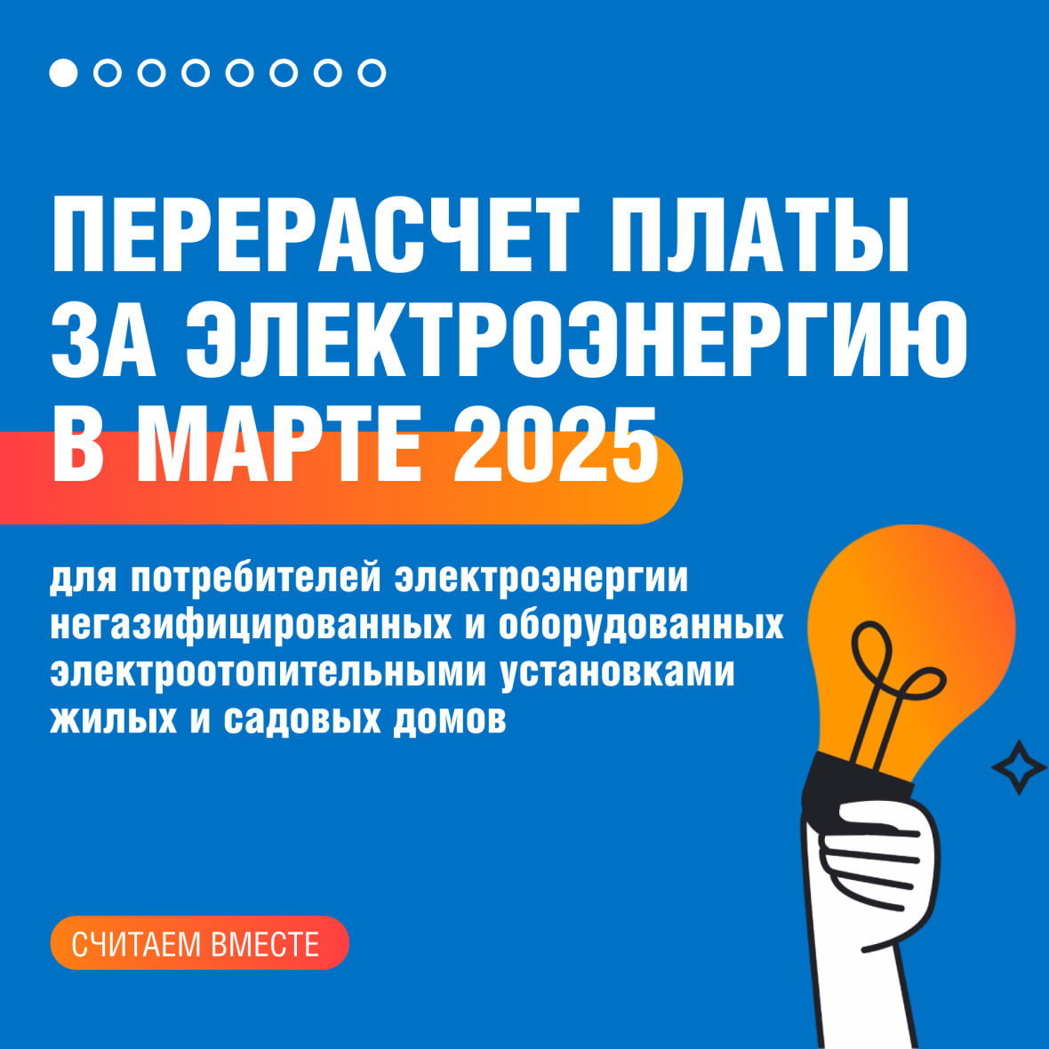 Карточка 1 (new).png