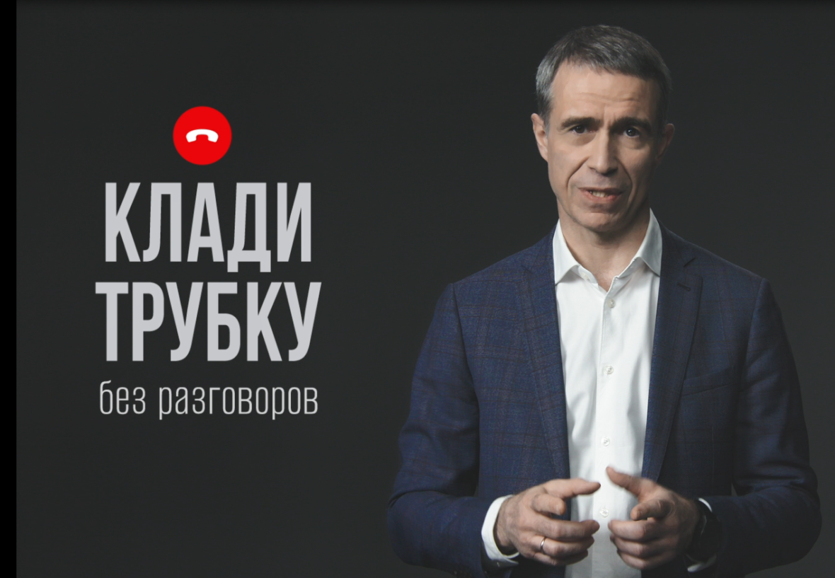 Анонс Клади трубку.png
