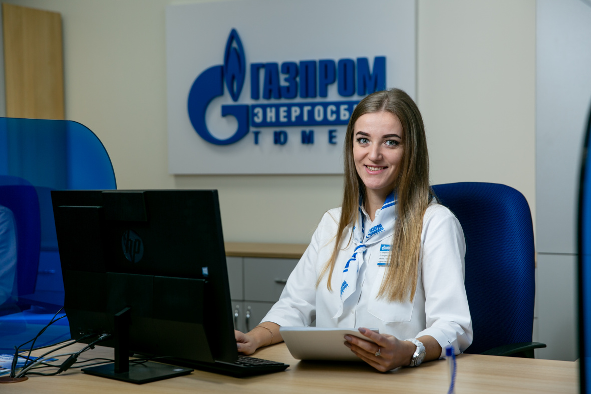 Приложение 2.jpg