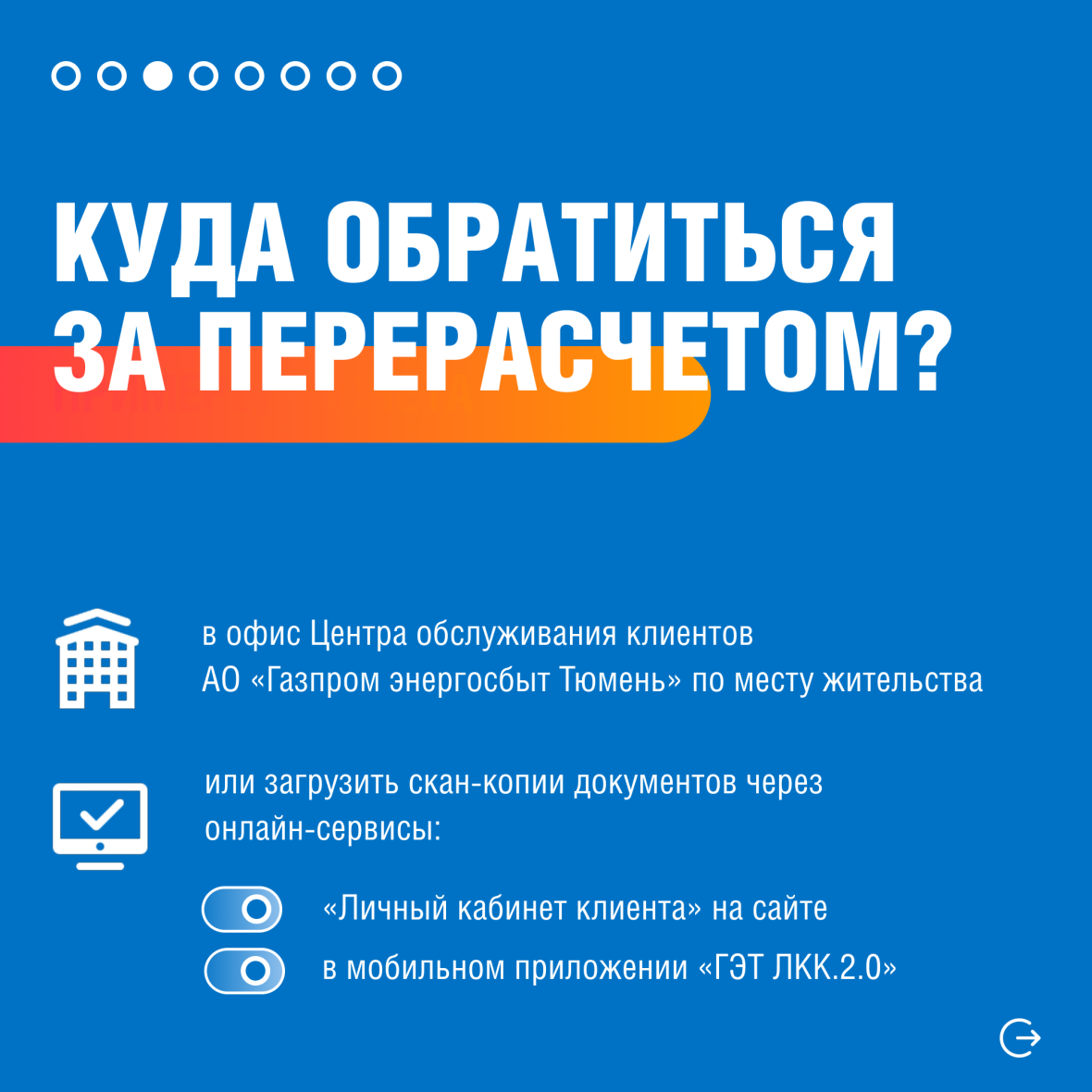 Карточка 3.png